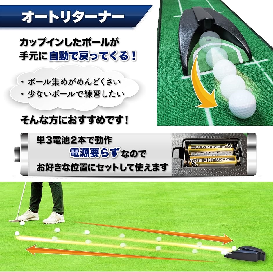 パターマット 9点セット アプローチも練習できる パター練習