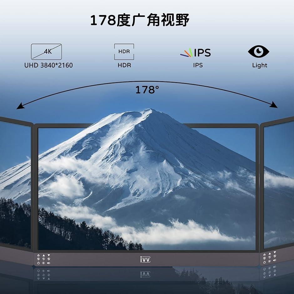 モバイルモニター 自立型 13.3インチ モバイルディスプレイ 4K