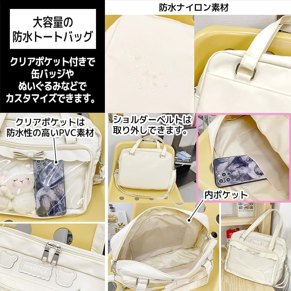母の日 痛バッグ レディース ショルダーバッグ トートバッグ
