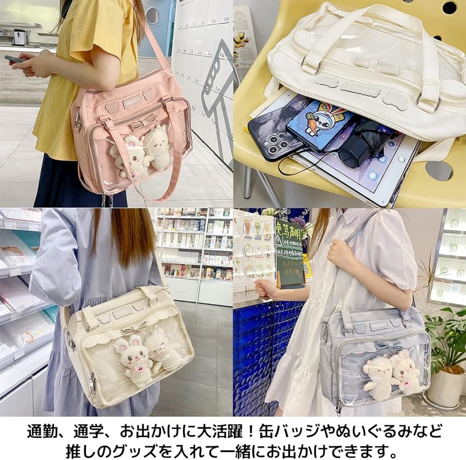 楽天市場】トートバッグ メンズ 大きめ レディース 可愛い