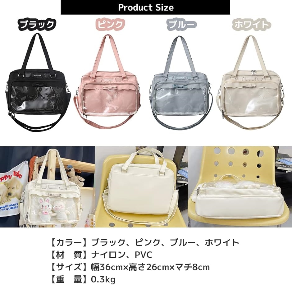 母の日 痛バッグ レディース ショルダーバッグ トートバッグ