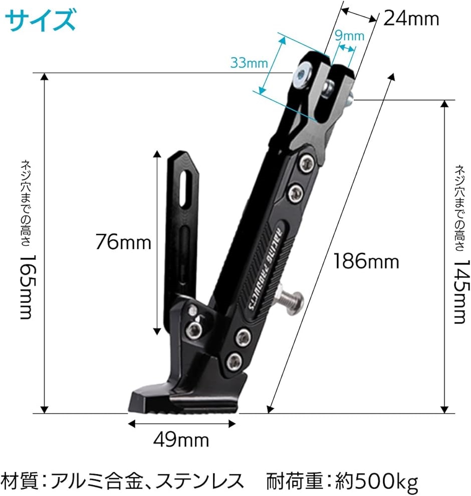 互換品】 バイク キックスタンド サイドスタンド 高さ調節可能