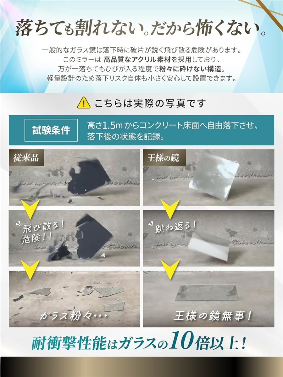 王様の鏡どこでも貼れる割れない鏡ドアの裏やクロ...の詳細画像3