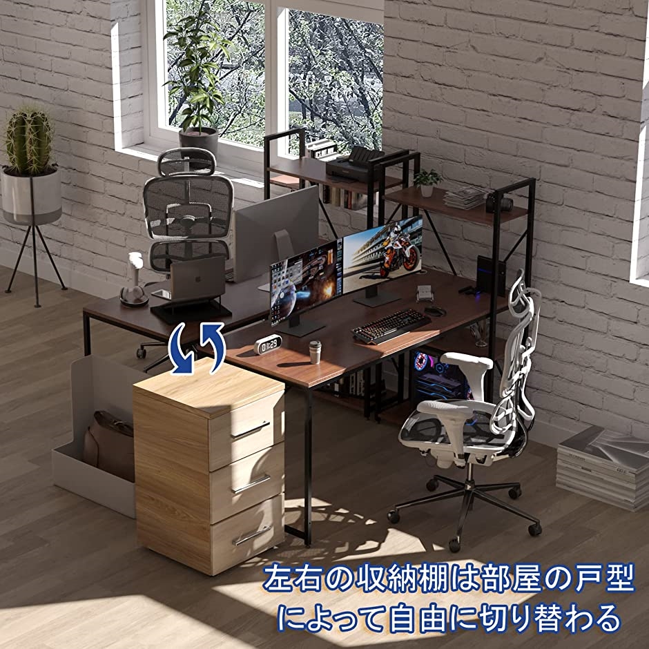 パソコンデスク デスクトップ用 ラック付きデスク 机pcデスク 幅140cmx