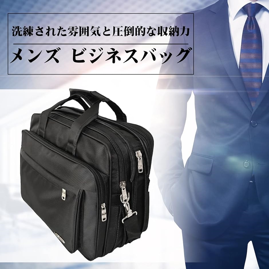 【極美品】トゥミ　ビジネスバッグ　2way　大容量　多収納　斜め掛け　ネイビー 楽天市場】TUMI（カラーネイビー）（トートバッグ｜メンズバッグ