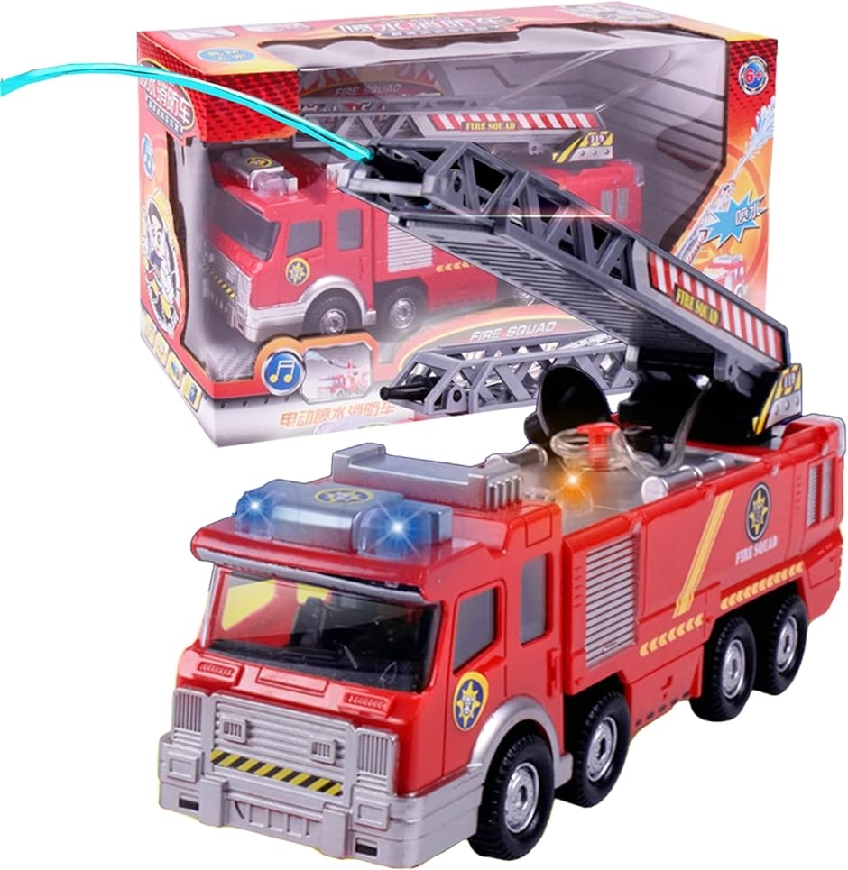 消防車 おもちゃ サイレン 音が鳴る 玩具 大きい ミニカー( はしご車)