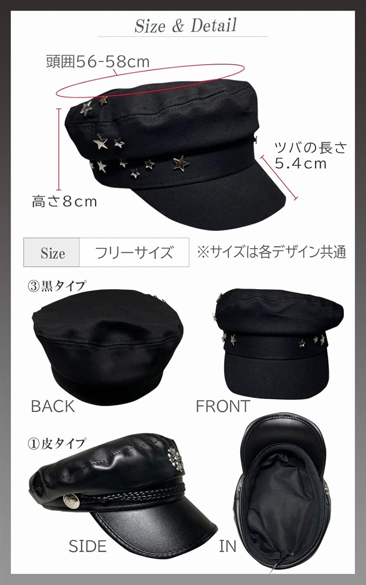 コスプレ 軍帽のおすすめ人気商品一覧 通販 - Yahoo!ショッピング