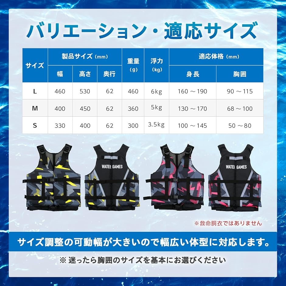 ライフジャケット フローティングベスト シュノーケリングベスト 大人