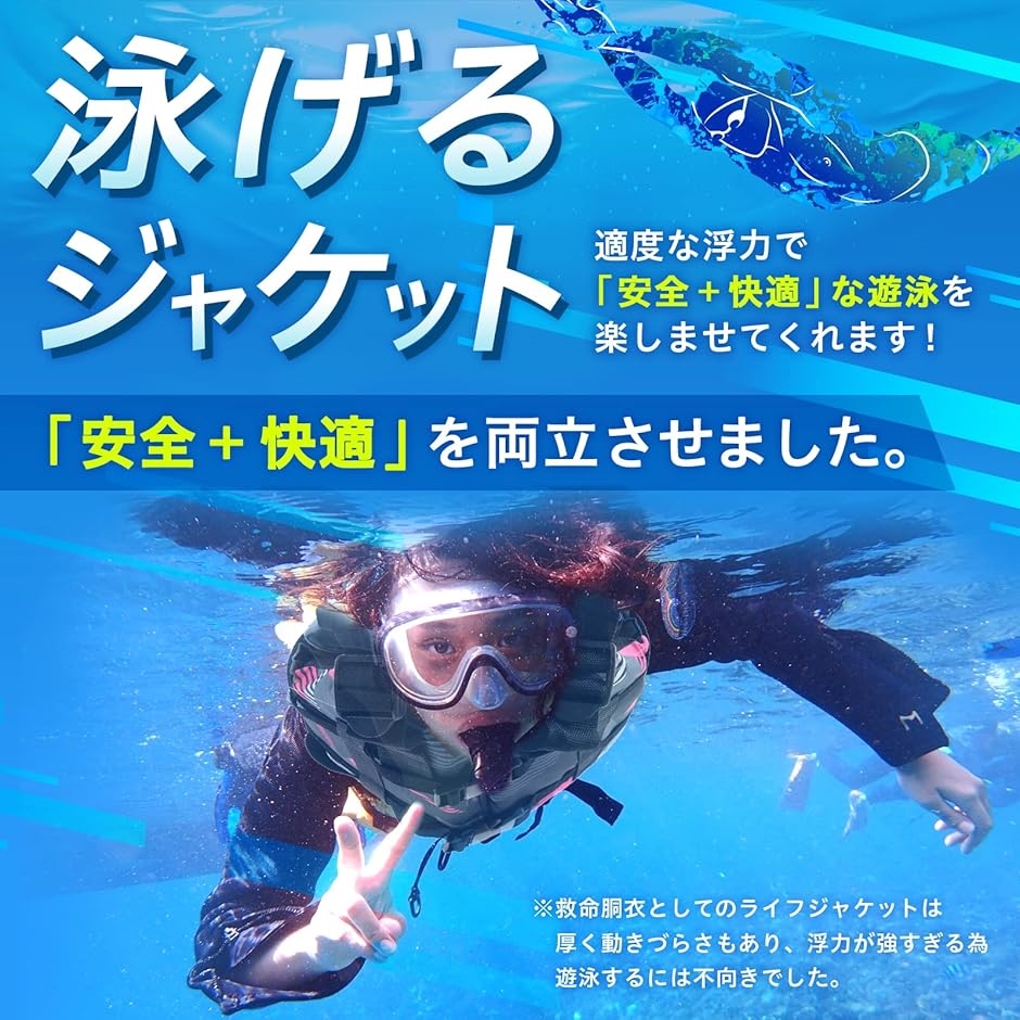 ライフジャケット フローティングベスト シュノーケリングベスト 大人用 子供用 防水スマホケース 付き MDM(迷彩フーシャピンク) | ブランド登録なし | 01