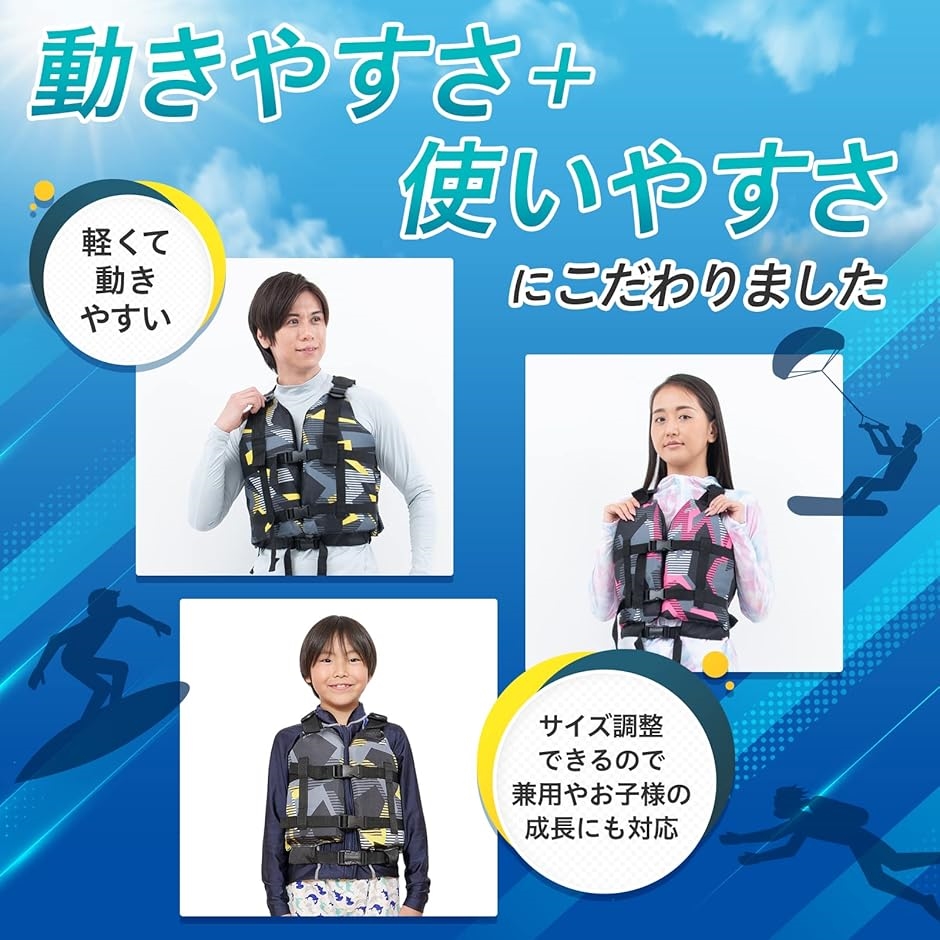 ライフジャケット フローティングベスト シュノーケリングベスト 大人用 子供用 防水スマホケース 付き MDM(迷彩フーシャピンク) | ブランド登録なし | 02