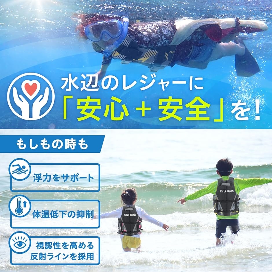ライフジャケット フローティングベスト シュノーケリングベスト 大人用 子供用 防水スマホケース 付き MDM(迷彩フーシャピンク) | ブランド登録なし | 03