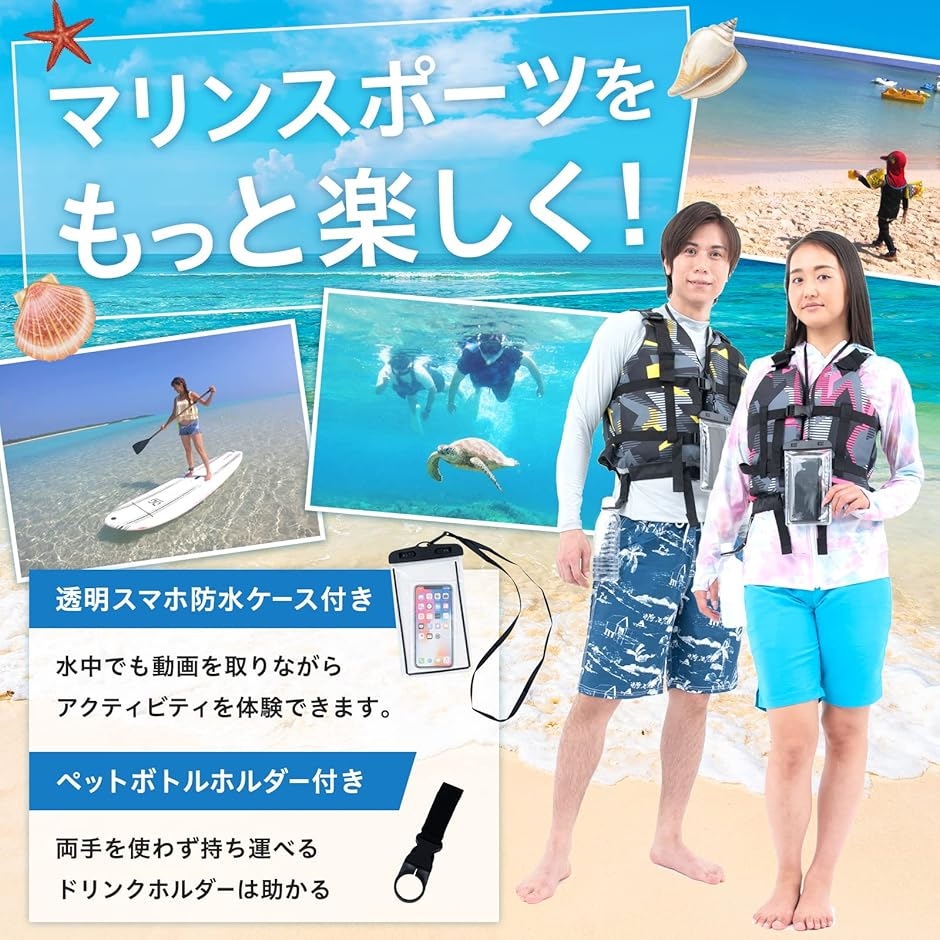 ライフジャケット フローティングベスト シュノーケリングベスト 大人用 子供用 防水スマホケース 付き MDM(迷彩フーシャピンク) | ブランド登録なし | 04