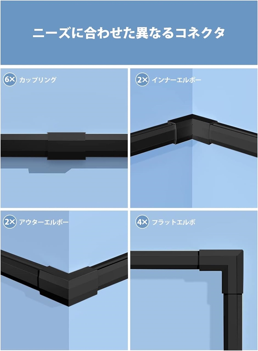 電線隠しの商品一覧 通販 - Yahoo!ショッピング