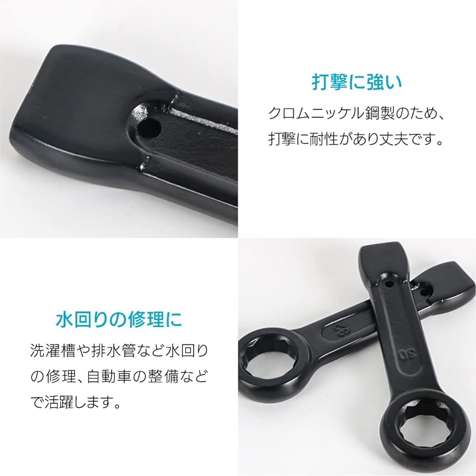 メガネレンチ めがねレンチ 打撃レンチ スパナ 水栓 ボルト 固着 ベアリング( 38mm)