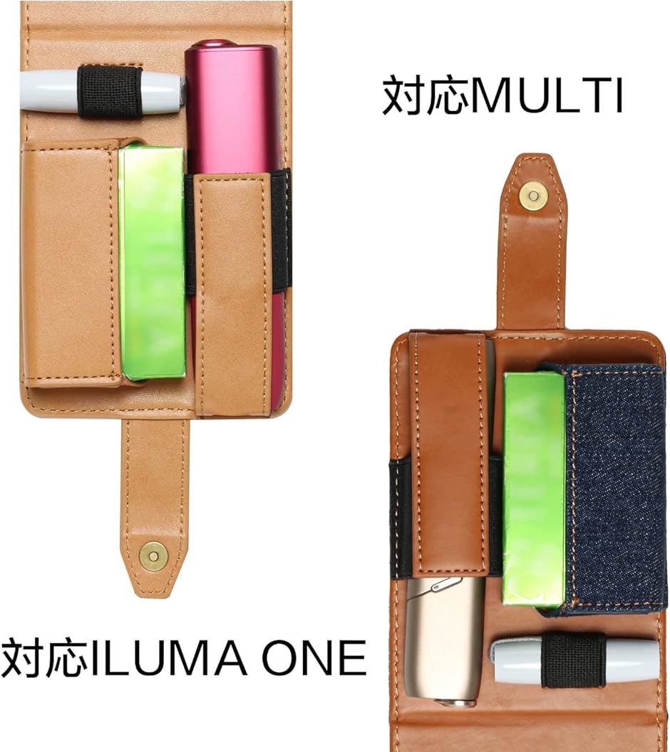 対応アイコスイルマワン/i ワン用のケースcompatible with iqos iluma