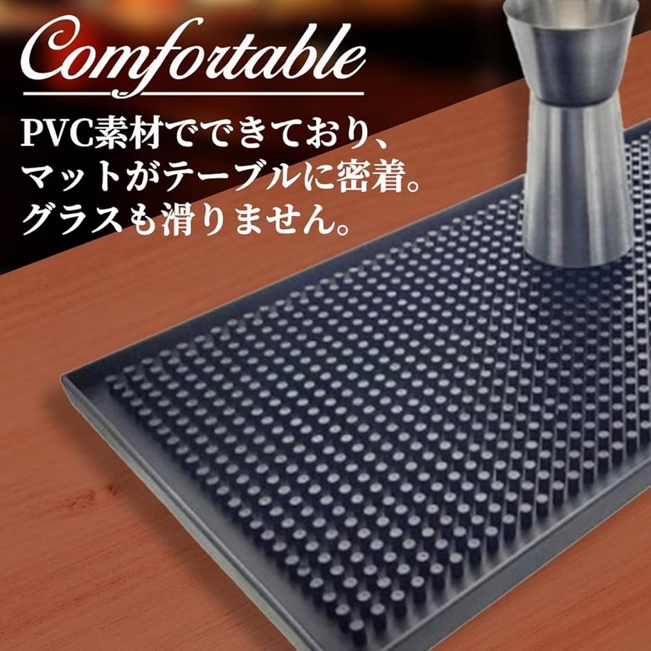 水切りマット グラスマット バーカウンター 15x30cm 2枚セット( 黒