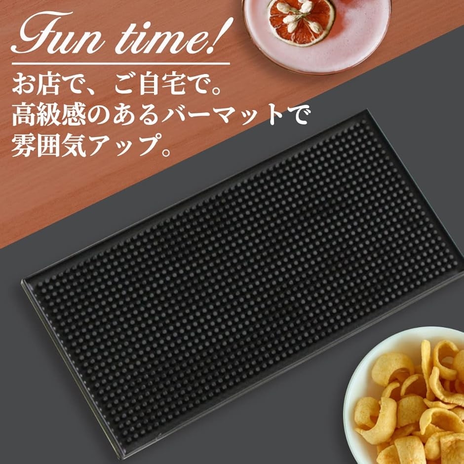 ランチョウマット&黒　水切りマット　バーカウンター　まとめ売り Amazon | バーマット カウンター bar マット 水切りマット グラス