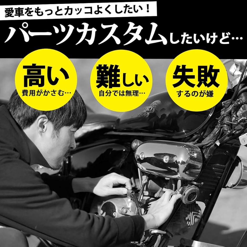 yu　新品タグ付　have へイヴ　モモンガリバーポンチョ TaJiMy バイク ウインカー 砲弾型 4個セット 汎用 12V カスタム