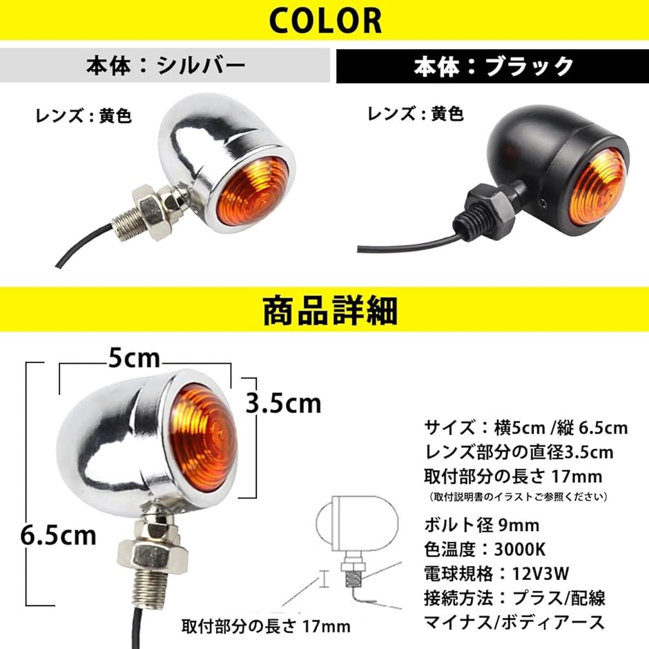 HOT-DOCK LEDウインカー　 4個セット HOT-DOCK LEDウインカー 4個セット HOT-DOCK LEDウインカー 4個セット
