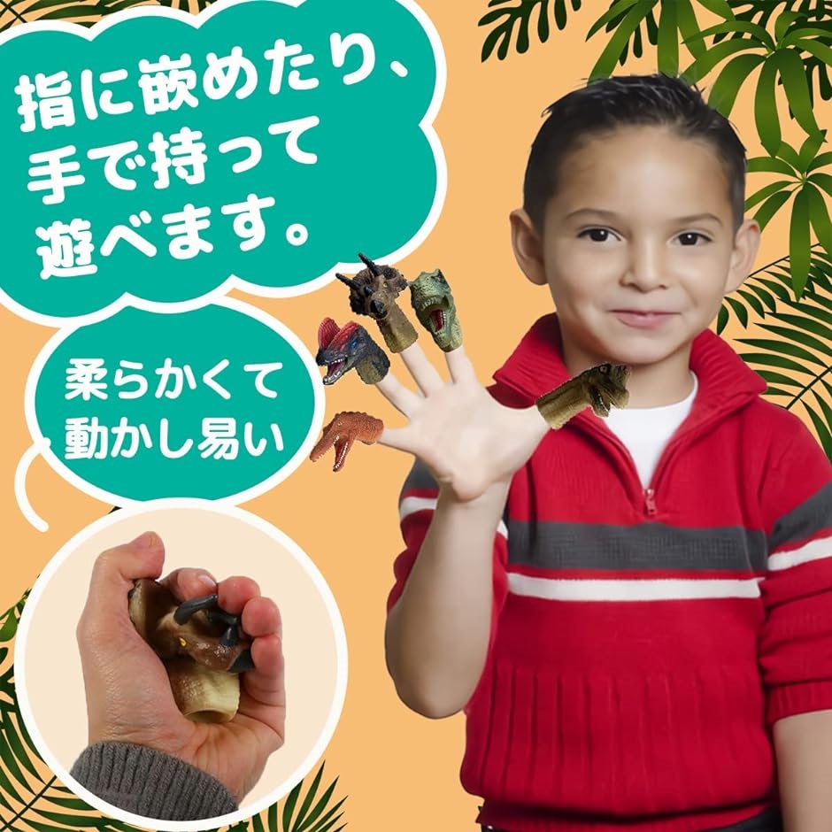 指人形指 パペット人形劇 おもちゃ｜horikku｜03