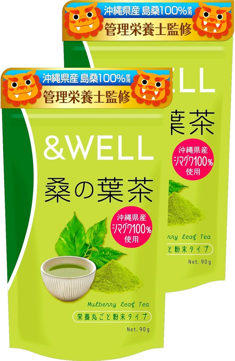 アンドウェル 桑の葉茶 無農薬 栄養丸ごと粉末 180杯分 糖質対策 沖縄県産 シマ桑100% 90g｜horikku