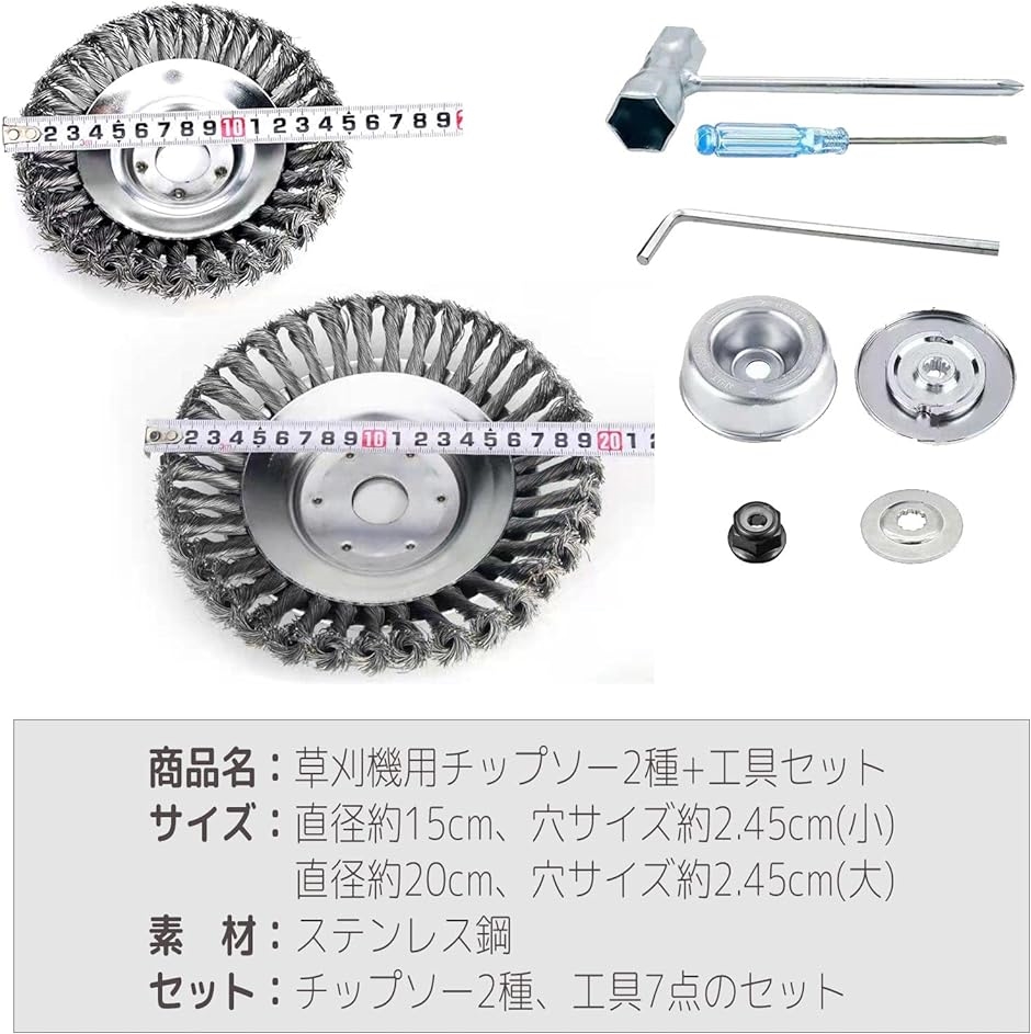 草刈り機交換用チップソー 刈払機 替え刃 雑草 苔 工具 ハイブリットカッター :2B2YYHV8VL:スピード発送 ホリック - 通販 -  Yahoo!ショッピング