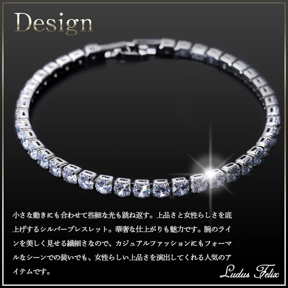 ブレスレット-レディース-女性-レディースブレスレット-テニス