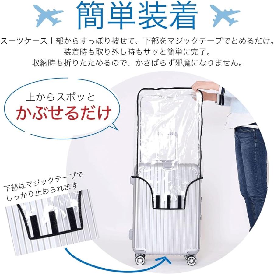 スーツケース カバー 透明 防水 雨カバー 傷防止 機内持ち込みサイズ キャリーケース ビニール( クリア, XXSS(18インチ))  :2B400SN1H9:スピード発送 ホリック 通販 