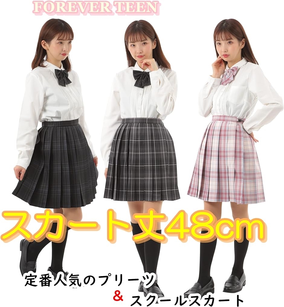 プリーツスカート チェック柄 丈48cm 膝上 スクールスカート 制服 女子高生 e244( カーボングレイ, XL)