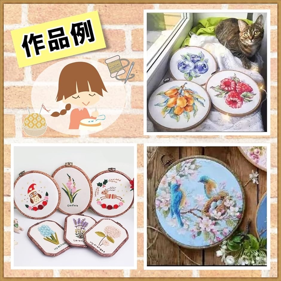 そのまま飾れる アンティーク風 刺繍枠 手芸用 刺繍フープ 刺しゅう リング フレーム 全サイズ セット( Brown)｜horikku｜07