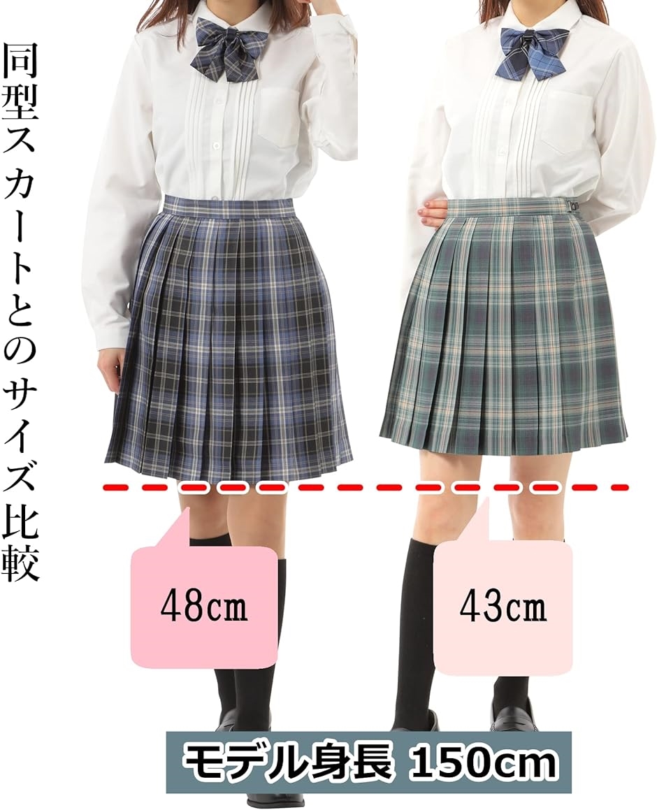 プリーツスカート チェック柄 丈48cm 膝上 スクールスカート 制服 女子高生 e244( カーボングレイ,  M)｜horikku｜06