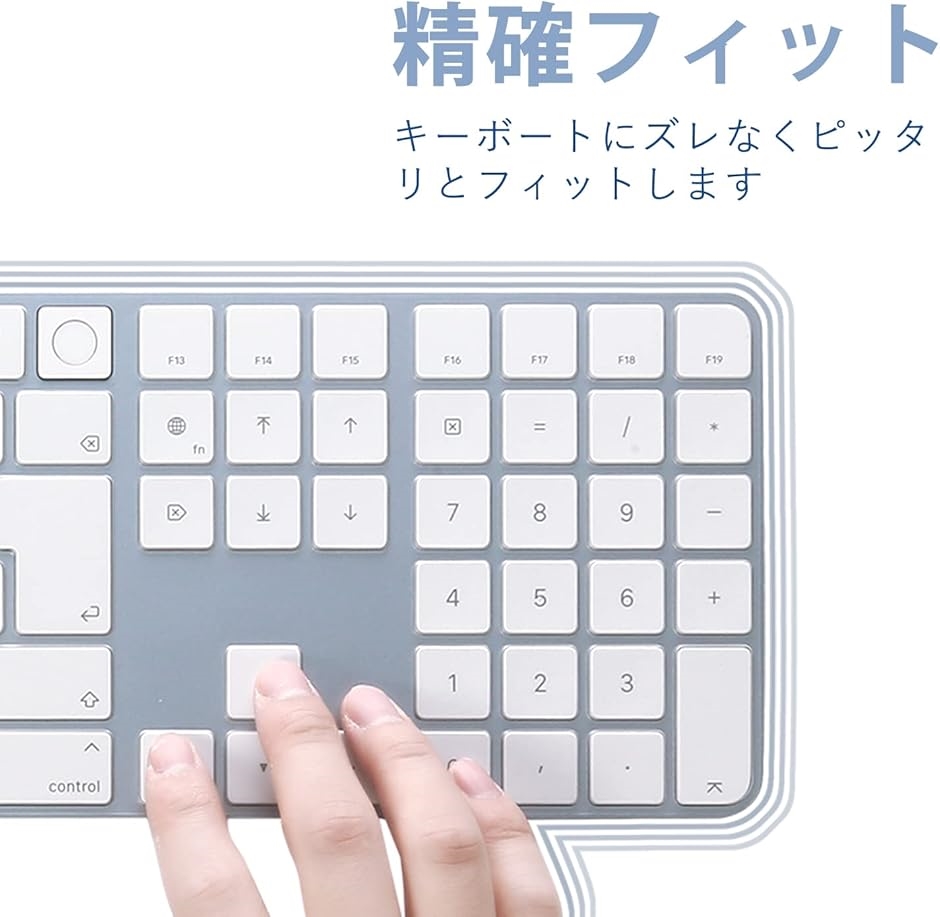 2024年10月のA3119には対応していません キーボードカバー 用 2024年10月のA3119には対応していません キーボードカバー 用