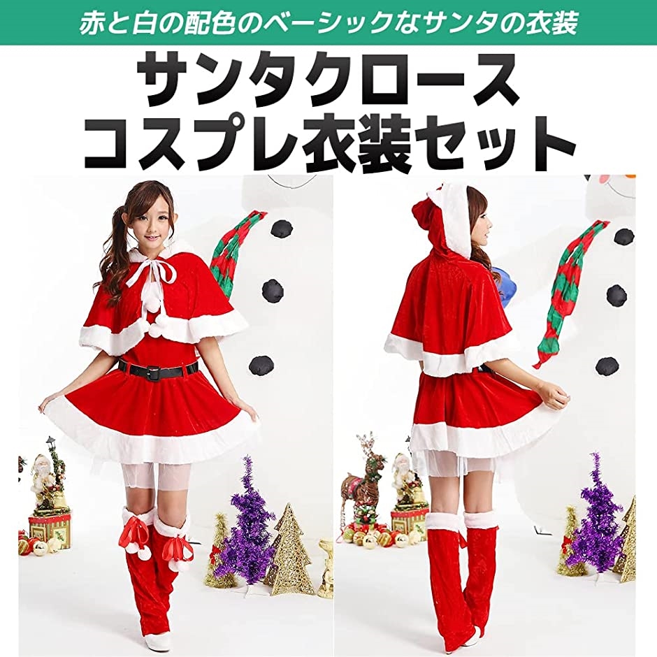 サンタクロース コスプレ レディース セクシー サンタコス 衣装 クリスマス XXL( 2XL)｜horikku｜02