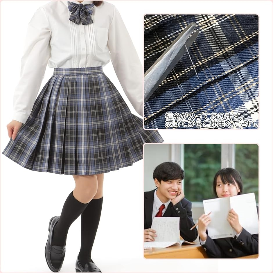 プリーツスカート チェック柄 丈48cm 膝上 スクールスカート 制服 女子