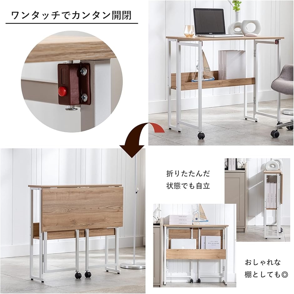 折りたたみデスク テレワークデスク 幅80 奥行53 高さ75cm コンパクト
