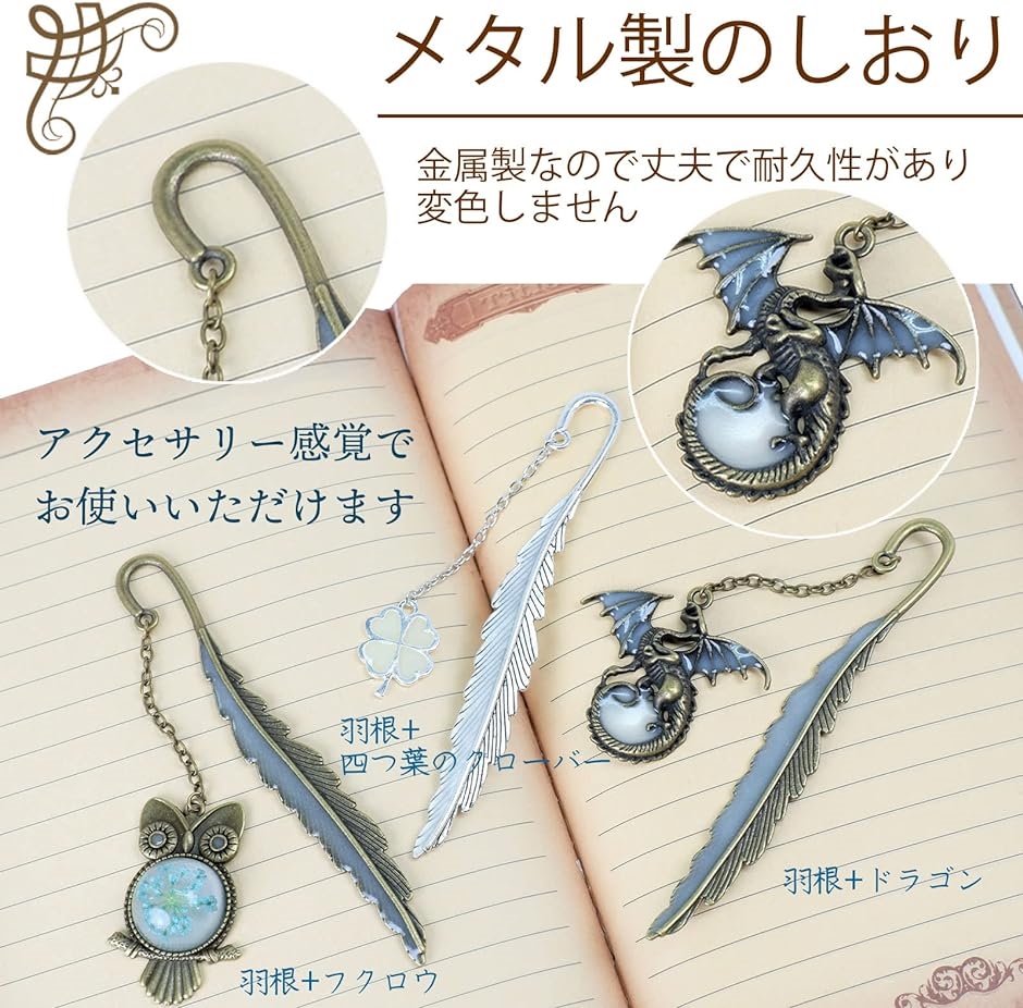 ドラゴンマガジン 9月号 付録 お着替え しおり 送料無料 ドラゴンマガジン 2024年9月号」 [ドラゴンマガジン