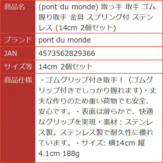 取手+26cmふたつき kth-j106 亜鉛合金取っ手〈黒〉/ビスピッチ70mm|取っ手・ツマミ