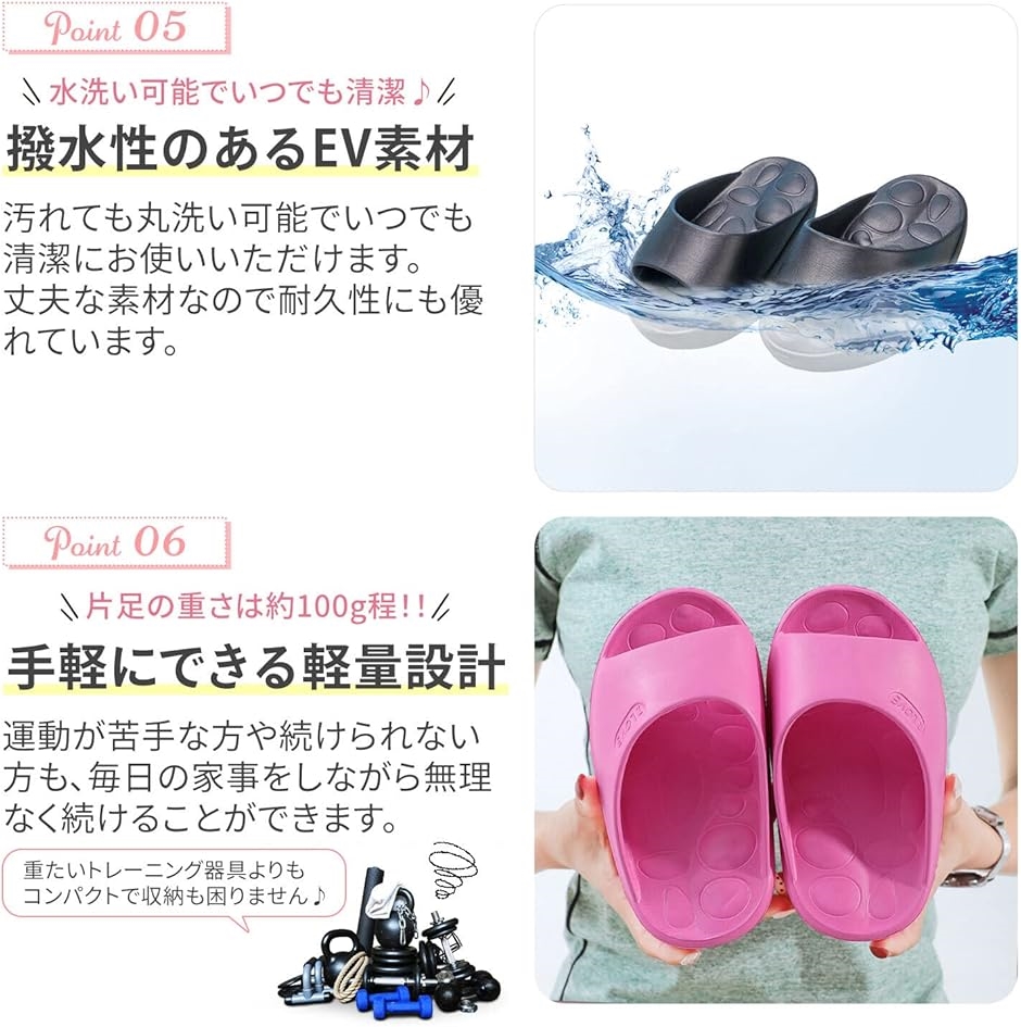 ダイエットスリッパ 美脚・美尻 健康サンダル ...の詳細画像3