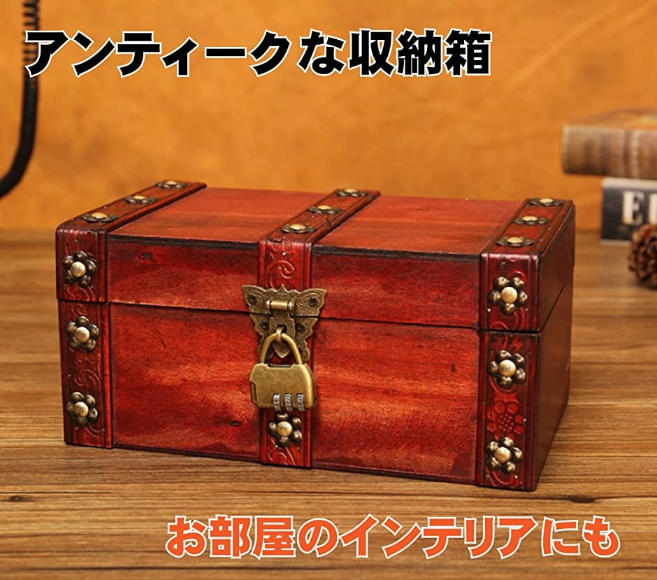 宝石箱 木製 アンティーク ジュエリーボックス ヴィンテージ レトロ風 鍵付き｜horikku｜02
