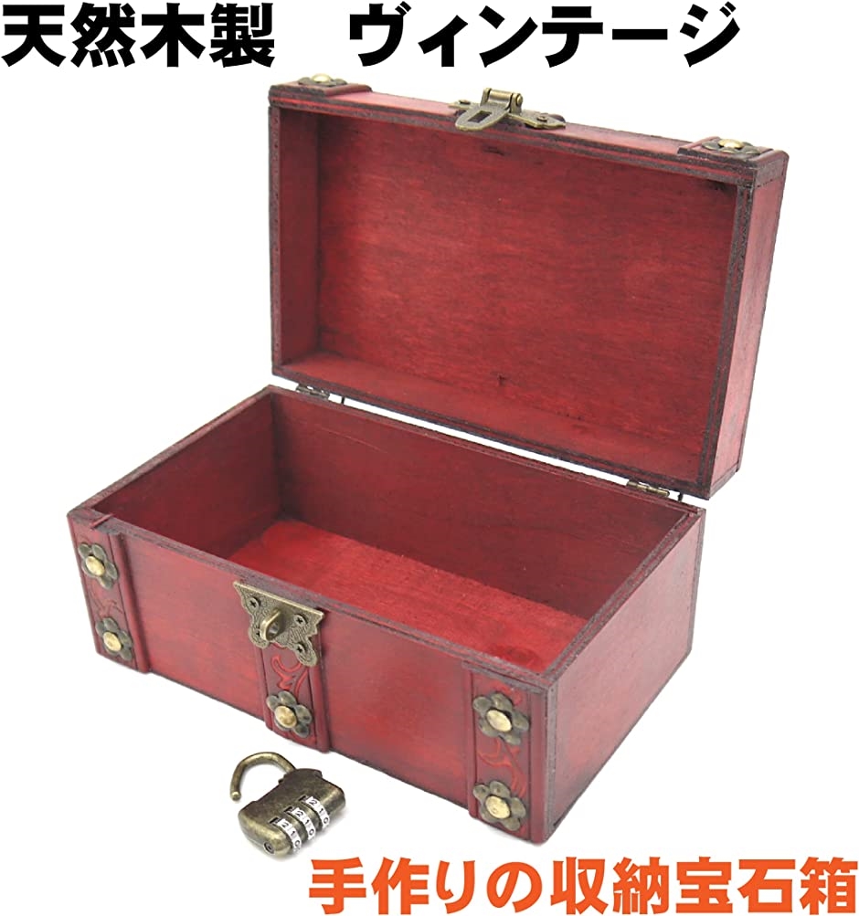 宝石箱 木製 アンティーク ジュエリーボックス ヴィンテージ レトロ風 鍵付き｜horikku｜03