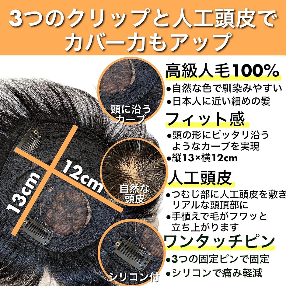 ウィッグ メンズ かつら カツラ 男性 部分ウィッグ つむじ 頭頂部 ショート 必需品５点セット( ナチュラルブラック)