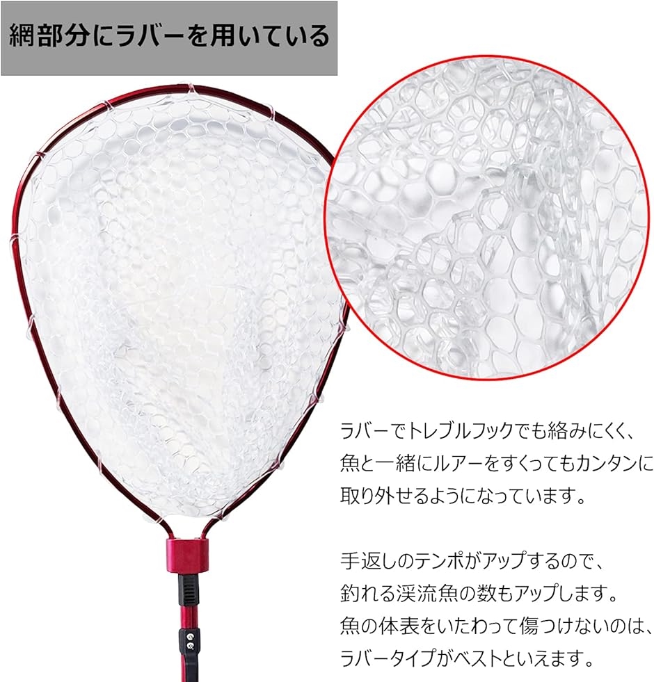 ラバーネット ランディングネット 玉網 MDM(ホワイト, 94cm) :2B409TK6DG:スピード発送 ホリック - 通販 -  Yahoo!ショッピング