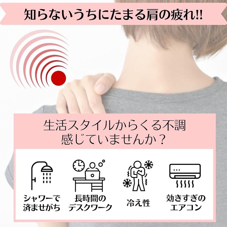 レイルアナ 肩サポーター あたため 安眠 薄手 軽量 両肩 用 冷え性 ウォーマー 保温 防寒( ブラック短袖)｜horikku｜02