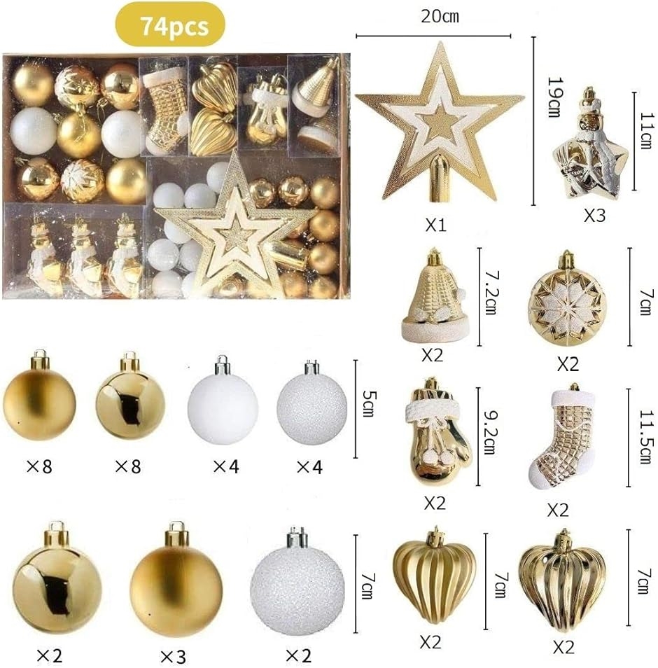 クリスマスツリー 飾り オーナメント ボール デコレーション 47個 北欧