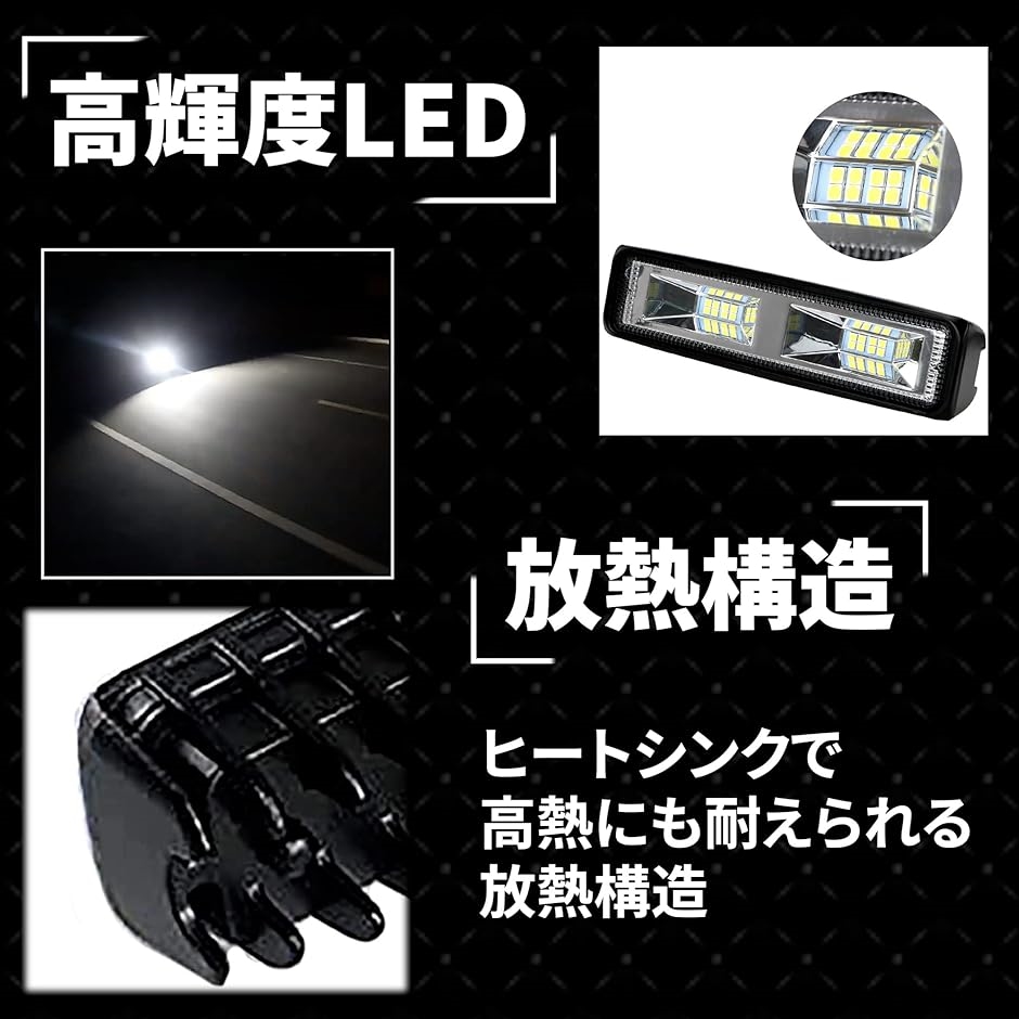 作業灯 LED ワークライト フォグランプ 12-24V 汎用(2個セット) :2B40FK90T9:スピード発送 ホリック - 通販 -  Yahoo!ショッピング