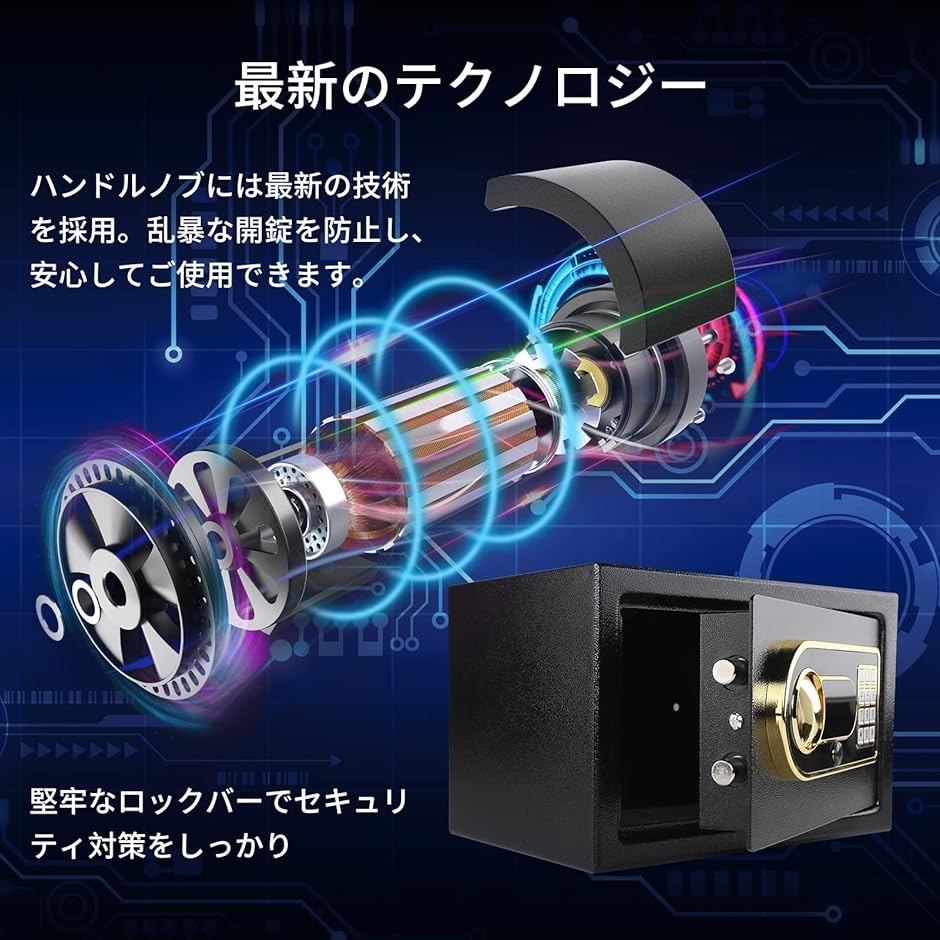 金庫 家庭用 防犯金庫 A4ファイル横収納可能 緊急電池ボックス付き テンキー式 床・壁に固定可能 緊急キー付き 事務所 店 MDM( 22L)