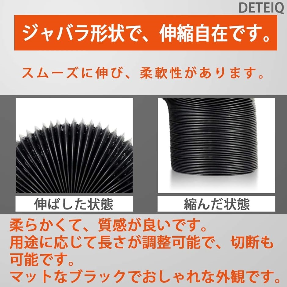 Amazon.co.jp: Okryain ダクトホース 75mm-200mm フレキシブル