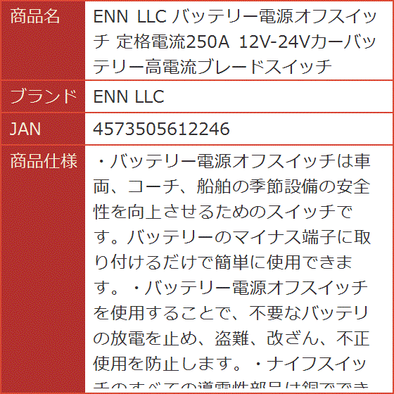 オーエッチ バイブレーター バッテリースイッチ - メルカリ
