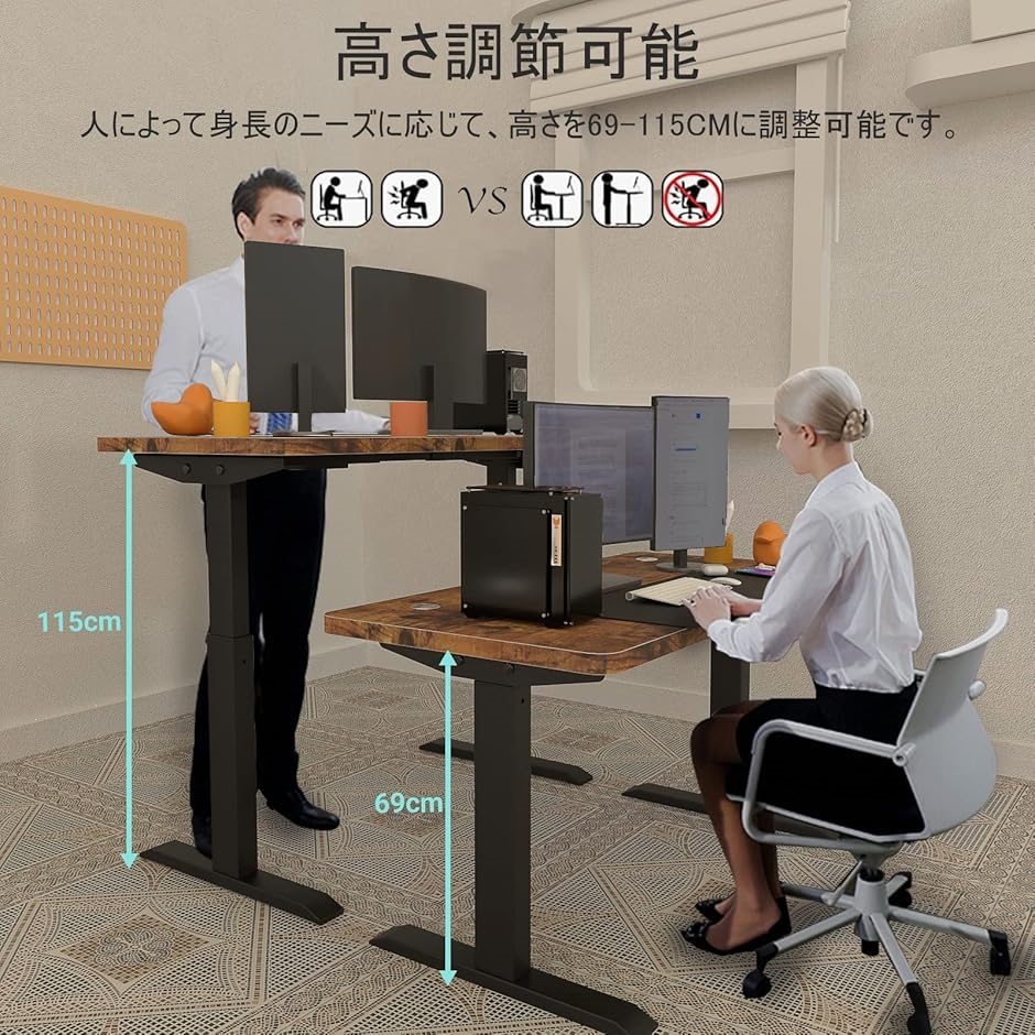 デスク 電動式 パソコンデスクゲーミングデスク 机 電動昇降式