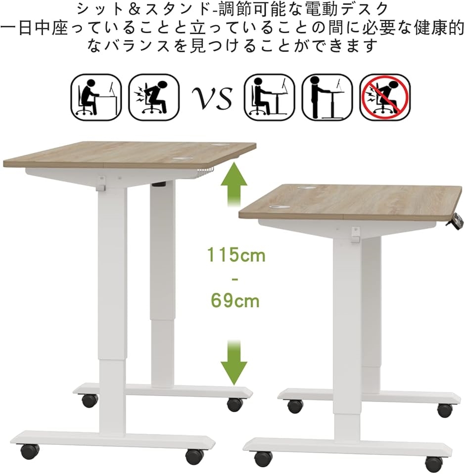 デスク 電動式 パソコンデスク ゲーミングデスク 机 電動昇降式
